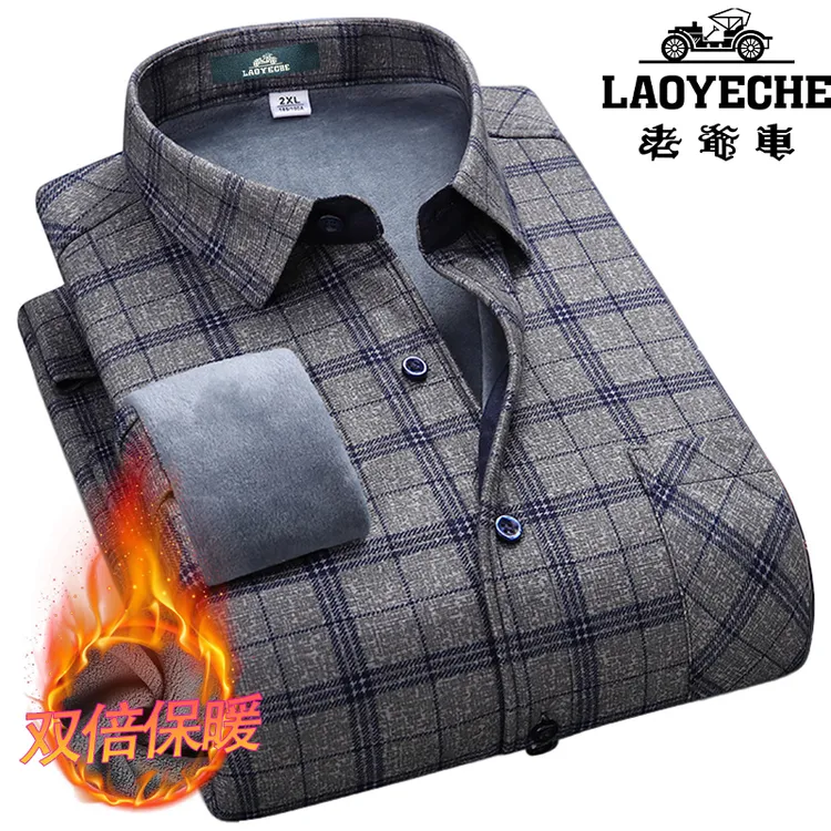 老爷车高品质冬季男士长袖保暖衬衣中老年休闲爸爸装加绒加厚衬衫