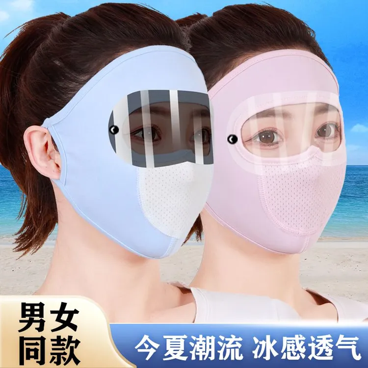 夏季面罩新镜片款冰丝防晒口罩女夏季骑行遮紫外线护全脸防尘透气