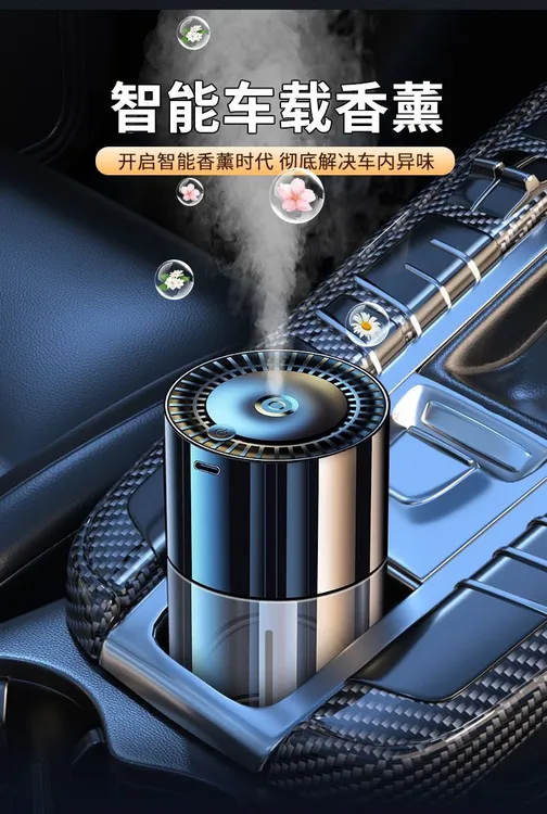 车载香薰自动喷雾机车内持久留香高档香水车内智能香芬机除臭男士