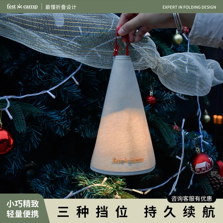 飞士康充电照明灯led灯泡家用停电户外应急照明灯超长续航露营灯