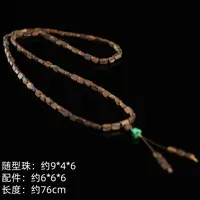 沉香本真 | "非晚"原创设计精品棋楠沉香随型项链