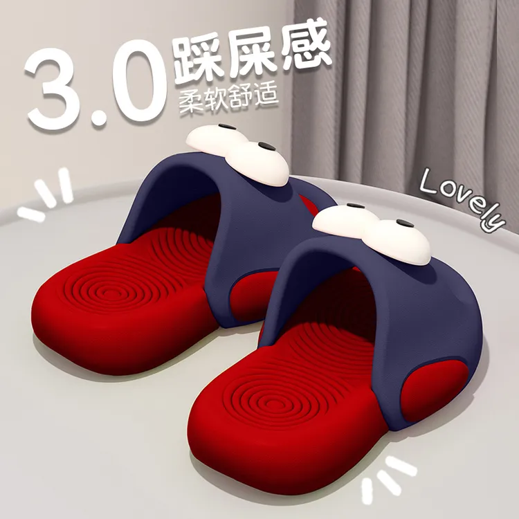 踩屎感eva儿童拖鞋男女童25新款夏季居家外穿卡通软底防滑凉拖鞋