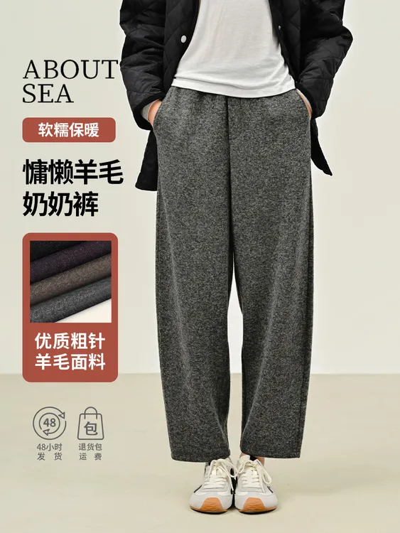 ABOUTSEA羊毛加厚裤子女冬季松紧腰梨型身材宽松保暖御寒休闲裤 