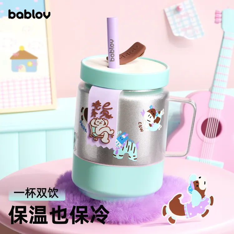 bablov保温杯女生高颜值大容量学生泡茶杯子不锈钢马克水杯保温杯