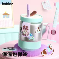 bablov保温杯女生高颜值大容量学生泡茶杯子不锈钢马克水杯保温杯