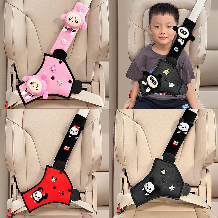 儿童安全带护肩套防勒脖可爱卡通蛋仔汽车车载保险带通用调节神器