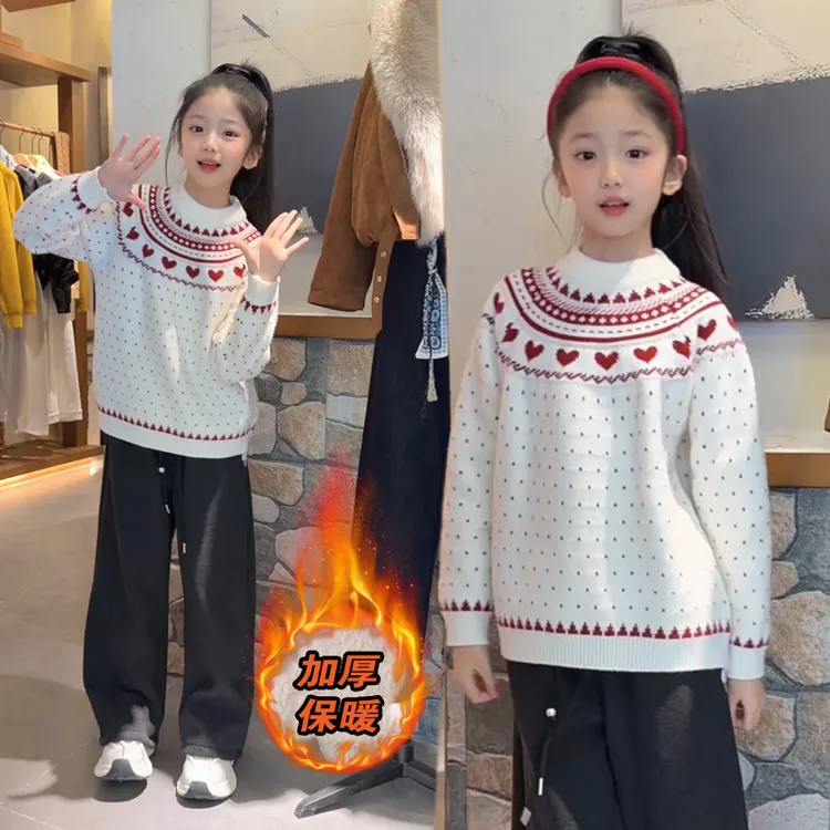 女童秋冬毛衣儿童2025冬季新款女大童洋气加厚针织打底衫内搭上衣