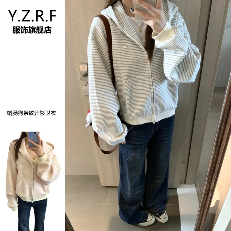 美式复古慵懒风条纹连帽卫衣女春秋2025新款蜡肠狗刺绣开衫外套