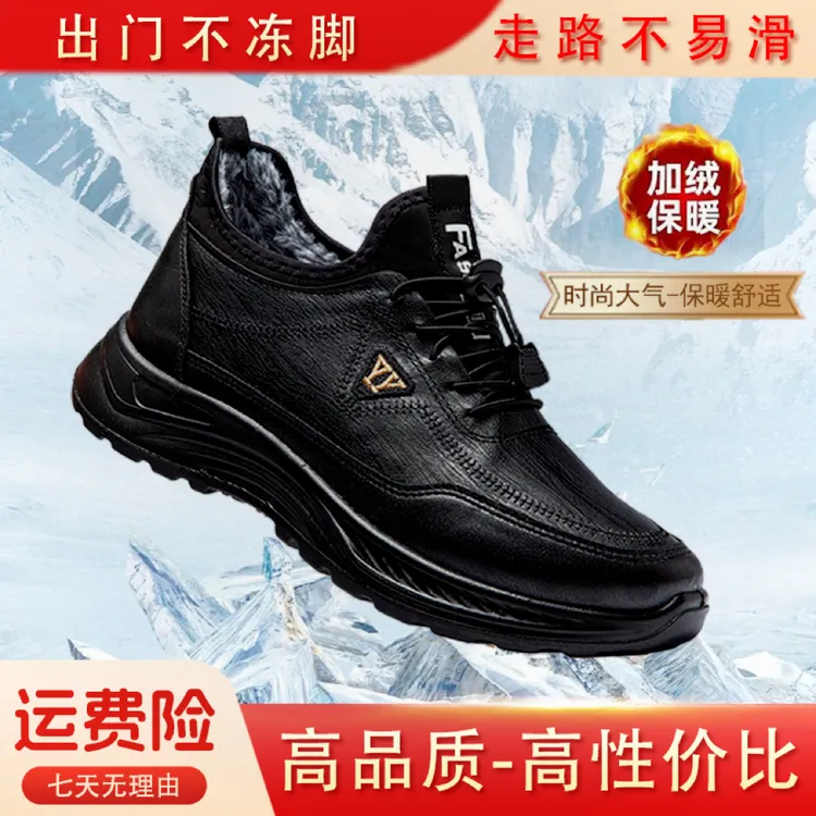 冬季加绒加厚老北京布鞋防水防滑软底轻便中老年棉鞋休闲男款鞋