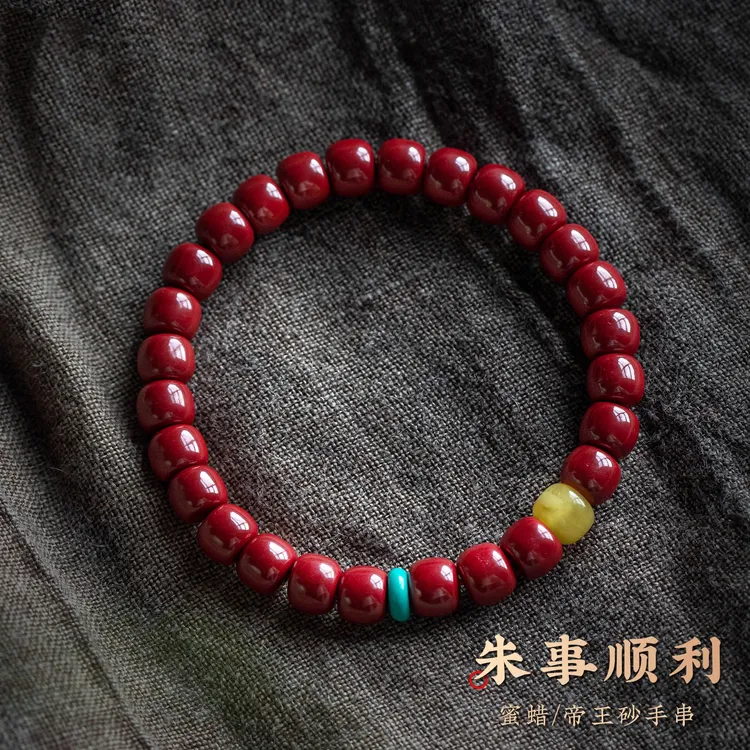 含辰砂工艺品正品高含量朱砂手串本命年帝王砂手链转运珠女士礼物