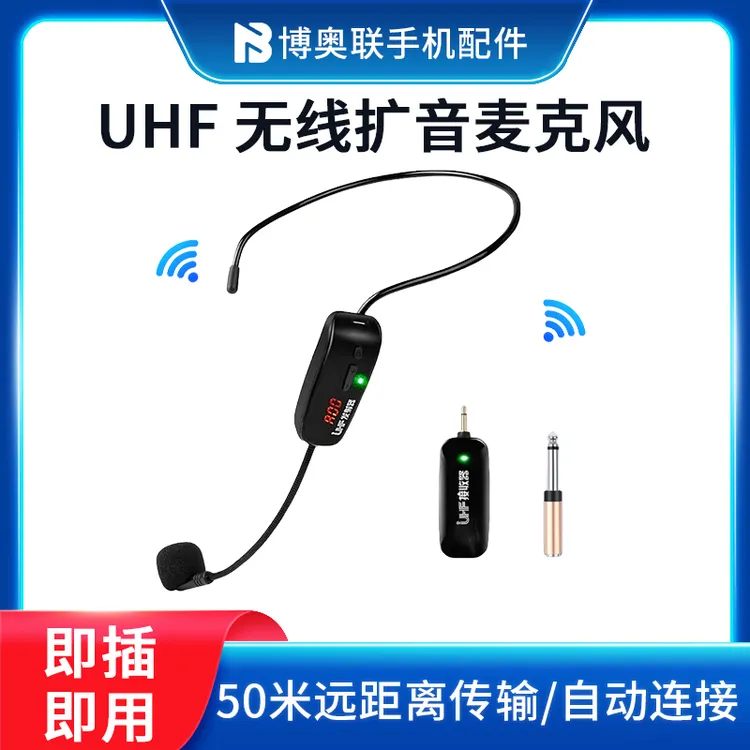 无线麦克风小蜜蜂扩音器教师专用教学头戴式话筒户外舞台音响耳麦