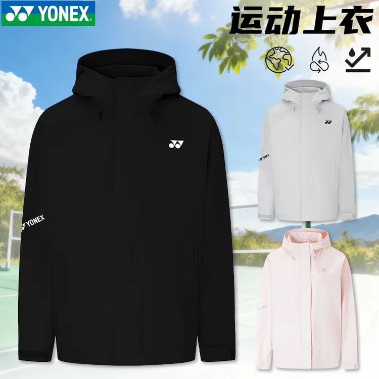 新款尤尼克斯YY羽毛球服男女长袖外套休闲运动上衣1900225BCR