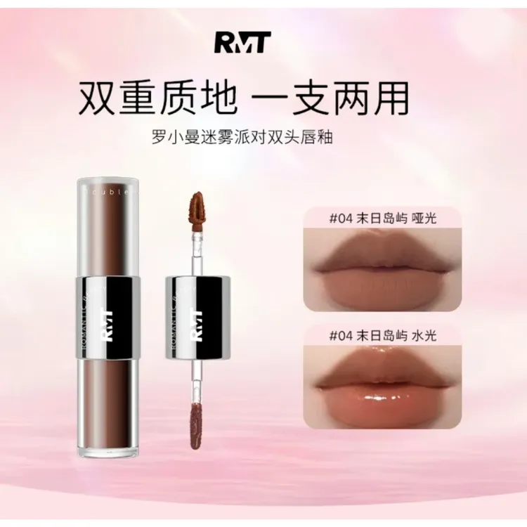 罗小曼迷雾派对双头唇釉镜面口红裸色滋润显白口红欧若风