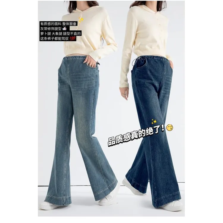 孕妇小个子高腰抽绳弹力加绒加厚牛仔喇叭裤春秋冬季外穿长裤