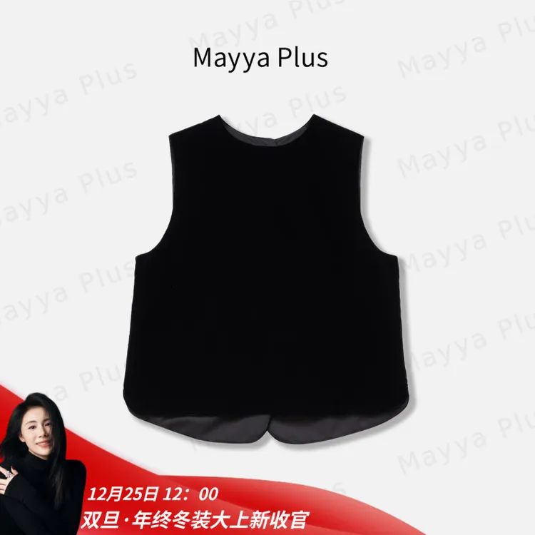 【结构家】Mayya Plus麦芽定制气质黑色流光风马甲外套上衣32546583