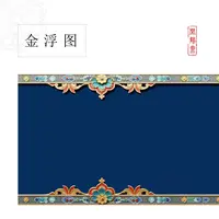 【玉沙宣·金浮图】十五米长卷特制宣纸半生熟作品纸 小楷行书专用