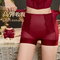 初辛 【塑雕裤】欧若风调整型收腹抚平肚腩塑形女式内裤A4003