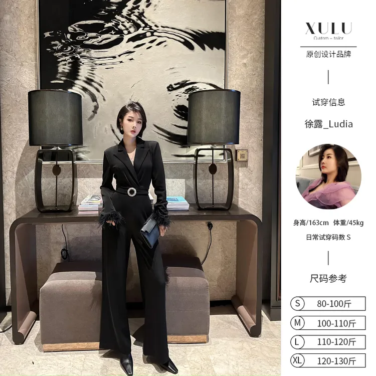 XULU原创秋季气质醋酸修身时尚优雅高腰修身鸵鸟毛装饰长袖连体裤