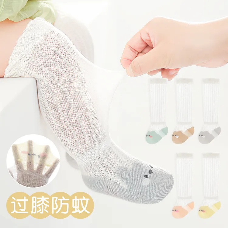 婴儿长袜夏季薄款过膝防蚊袜网眼透气薄款宝宝长筒袜新生儿袜子