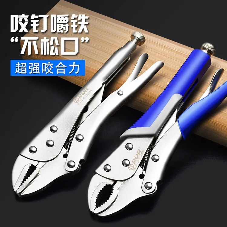 大力钳多功能夹钳万用加力钳c型钳压力钳木工固定夹工具可调夹具