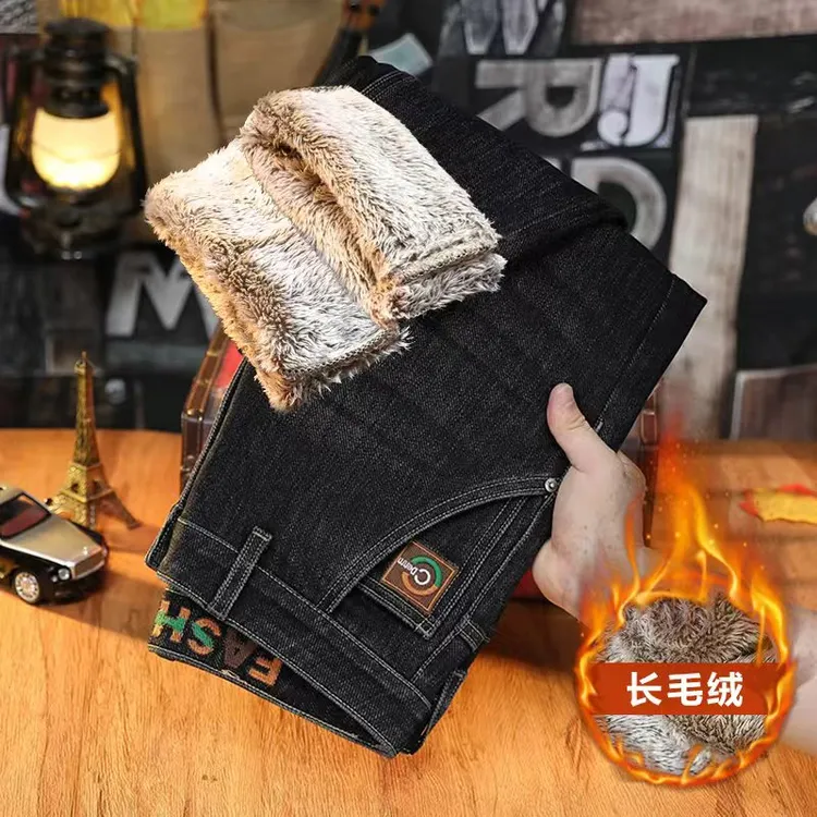【加绒加厚】2025秋冬新款爆款加绒加厚高端潮流百搭休闲男装牛仔裤