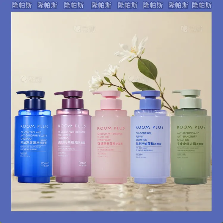 隆帕斯柔韧防断蓬顺洗发露头皮止痒控油净屑72小时持久留香发膜