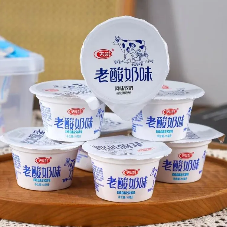 AD钙乳酸风味饮料老酸奶味整箱早餐儿童酸奶牛奶乳酸风味饮品饮料