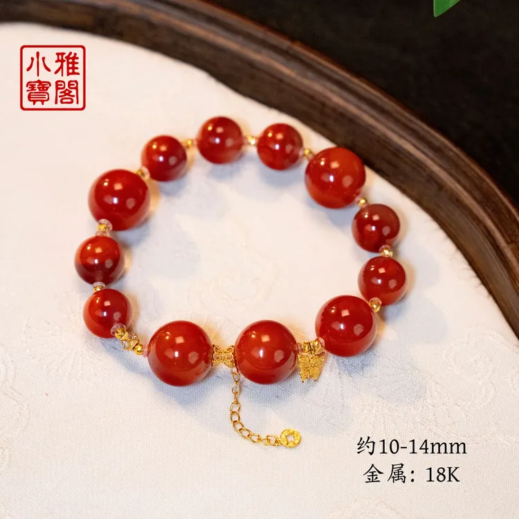 《九玥琳》“鸿运”原创设计精品南红玛瑙玉化双色手串