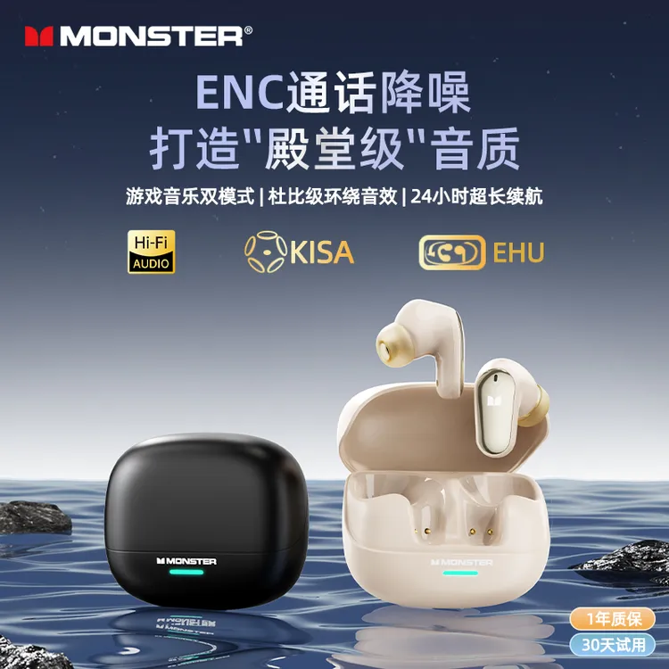 魔声新款MQT52无线蓝牙耳机双耳降噪高品质低延迟适用于苹果华为