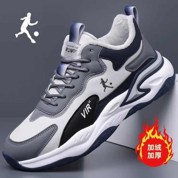 匹尔侨丹男鞋男士百搭休闲运动鞋秋冬季户外减震跑步鞋加绒运动鞋