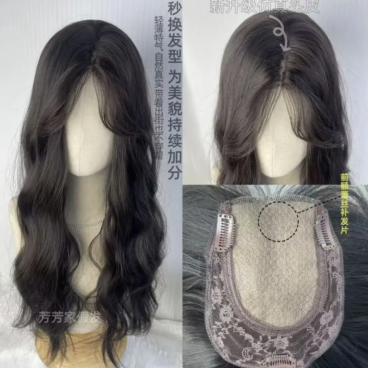 芳芳假发免戴发网黑茶色自然时尚氛围感羊毛卷前额蕾丝假发片批发