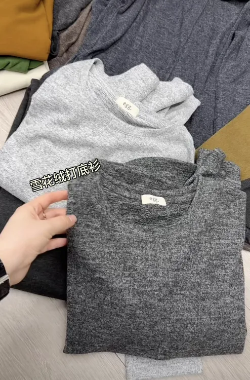 米蓝家名殿！巨柔软！雪花绒打底衫5996