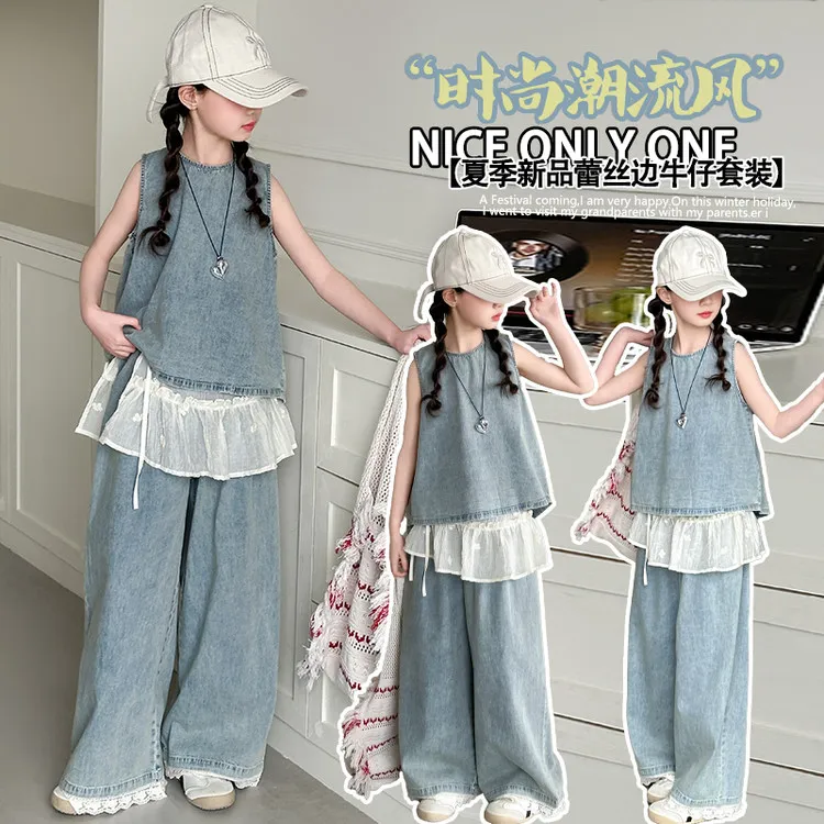 女童牛仔套装夏季2025薄款中大童背心阔腿裤两件套儿童韩版洋气潮