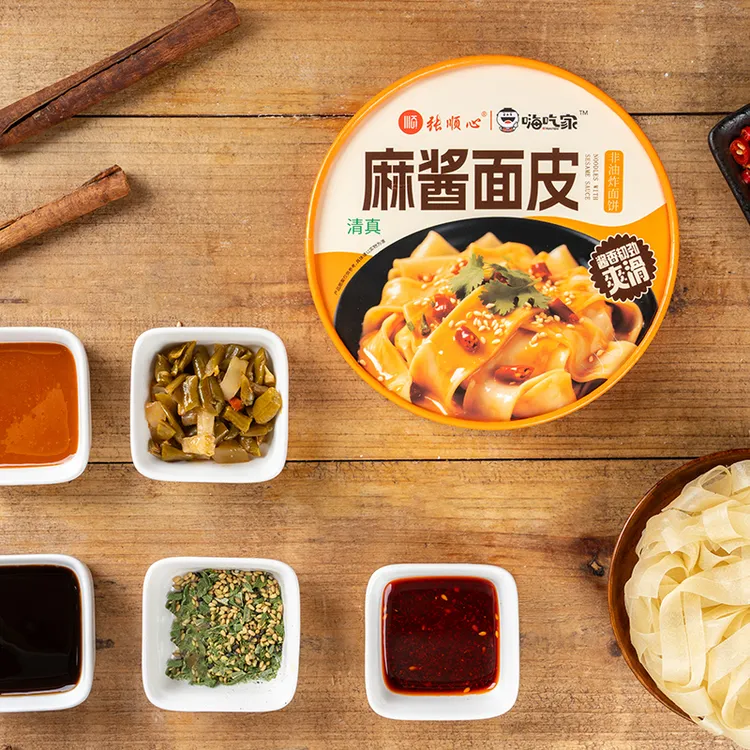 户外野餐｜嗨吃家麻酱面皮桶装凉皮拌面代餐主食夜宵免煮方便速食