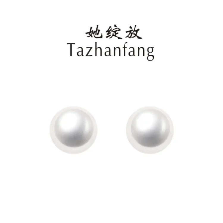 合金仿珍珠耳饰 张静初她绽放施华洛珍珠耳钉925银简约轻奢耳饰