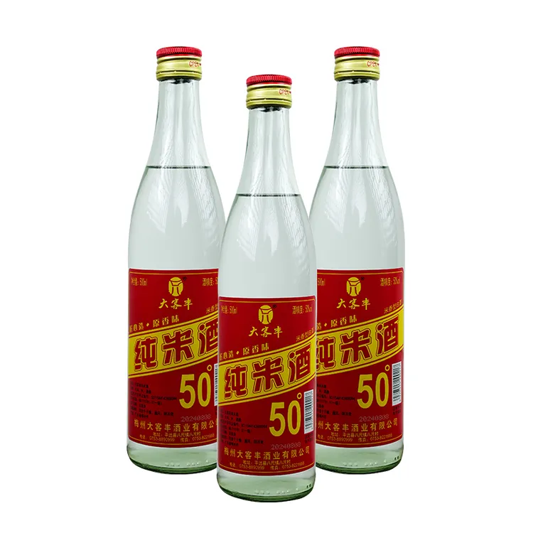 正宗客家米酒50度米香型白酒低高度公文包纯粮食无勾兑广东米酒