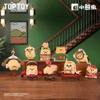 【拆盒】TOPTOY小熊虫躲猫猫系列正版手办盲盒
