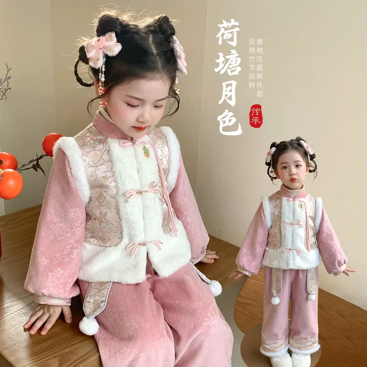新中式女童加绒加厚汉服套装冬季女孩中国风唐装新年拜年服两件套