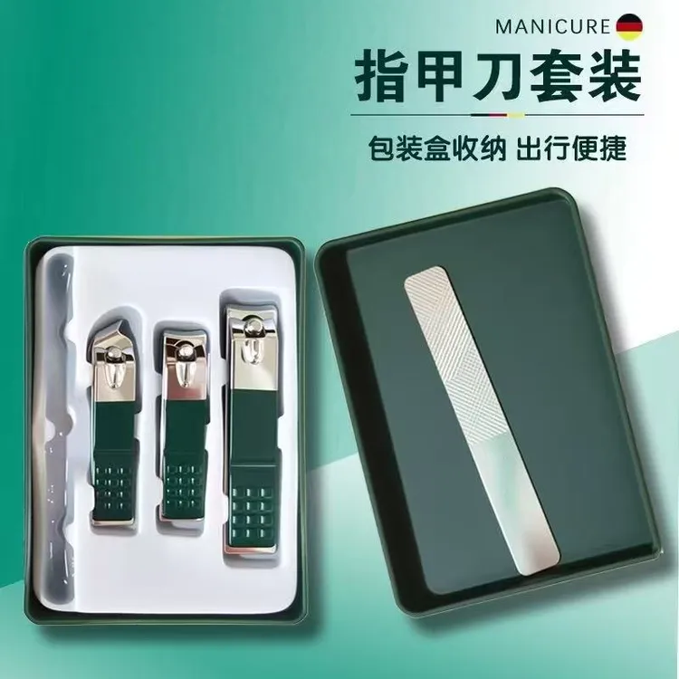 主播补贴】墨绿色指甲剪指甲刀套装原装实用斜口便携防坠防溅