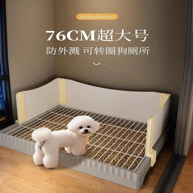狗厕所小型犬中型宠物狗狗专用尿盆便盆比熊泰迪小狗专用公狗砂盆