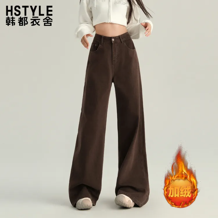 韩都衣舍高级垂感咖棕色阔腿牛仔裤女秋冬加绒2025新款高腰宽松裤