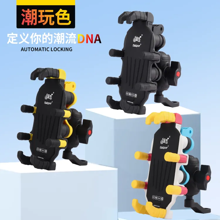 新款电动车摩托车八爪减震手机支架骑行外卖电瓶车导航遮阳固定架