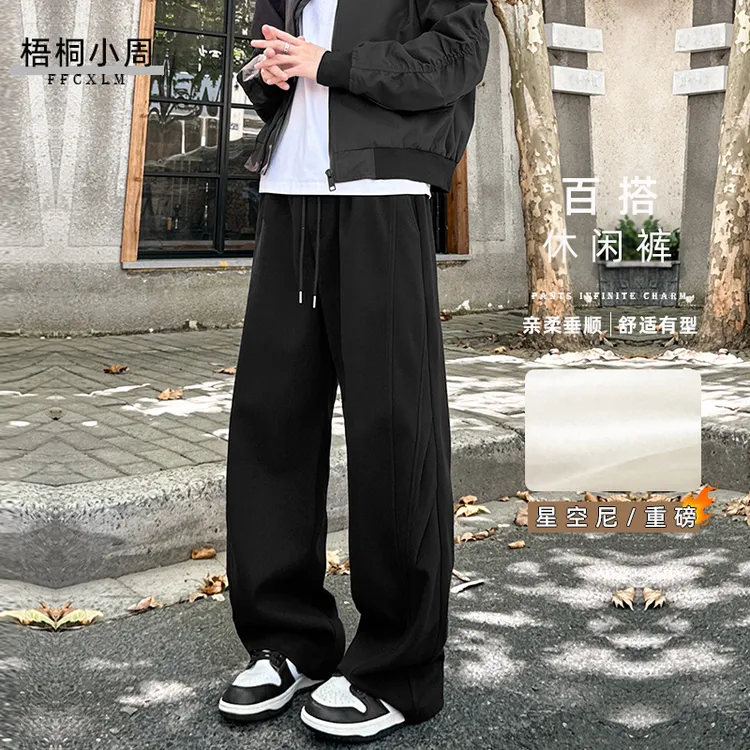 秋冬新款休闲裤重磅绒感直筒裤保暖裤子男裤时尚高级感宽松长裤