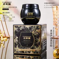 玻色因抗皱抚纹精华霜