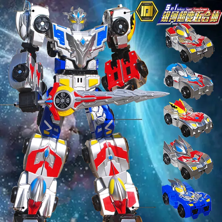 精美银河变形战车变形五合体机器人汽赛车模型男孩金刚玩具奥特曼