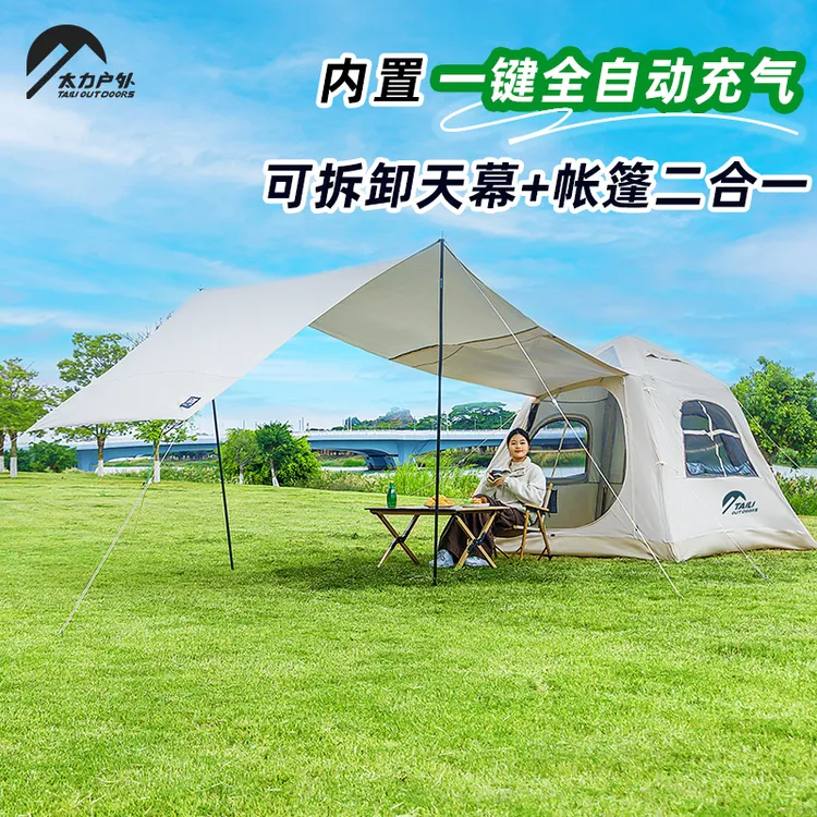 加高帐顶【胡杨林pro】太力全自动充气帐篷2-4人户外露营过夜天幕