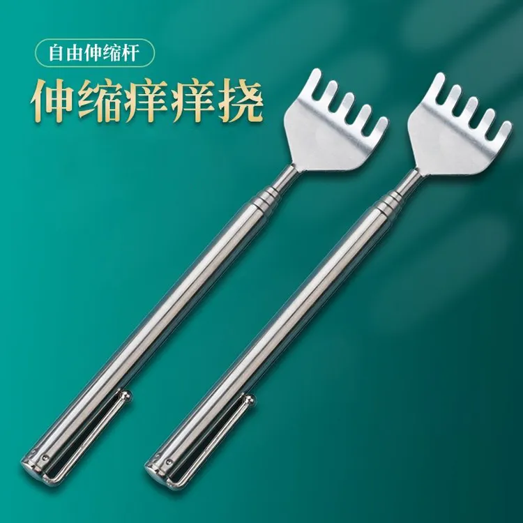 抓痒小扒子抓背不锈钢痒痒挠伸缩便携式老头乐不求人神器家用挠痒