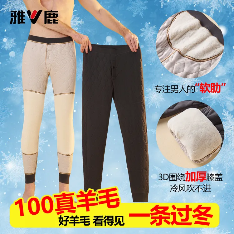 雅鹿真羊毛保暖裤一条过冬加大加厚护膝护腰商品图
