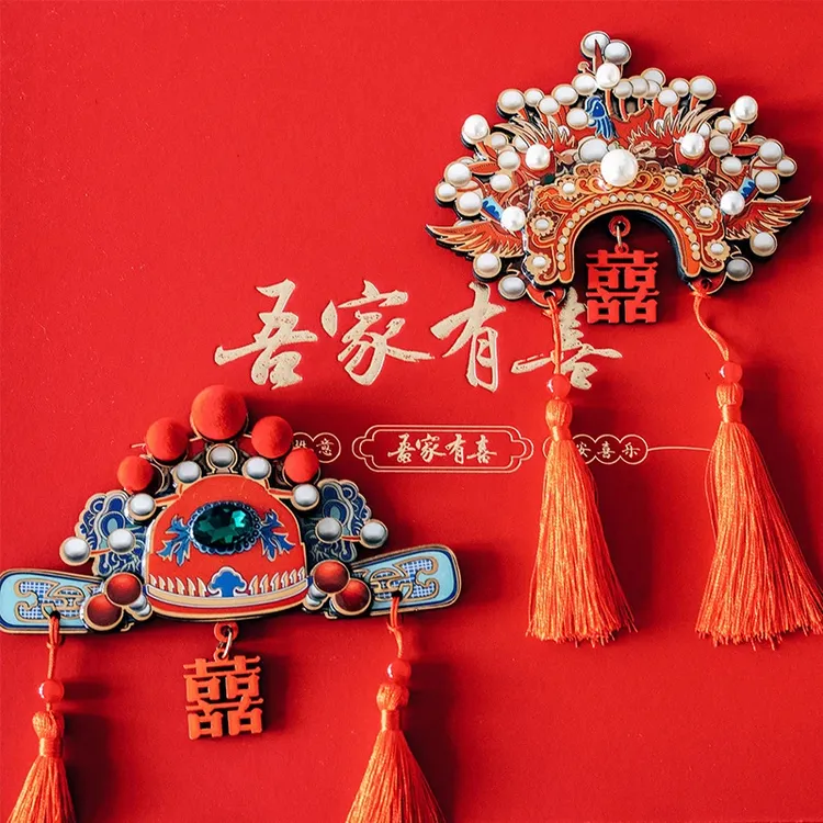 凤冠管帽冰箱贴装饰喜庆立体磁吸中式国潮礼盒装送新人结婚冰箱贴