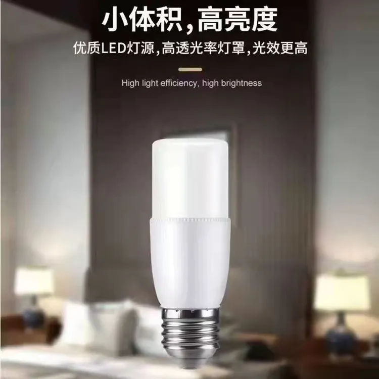LED灯泡柱泡高亮节能球泡灯家用E27螺口客厅卧室台灯照明灯泡光源
